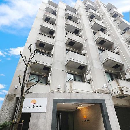 Hotel Yumeya Fukuoka  Exterior photo
